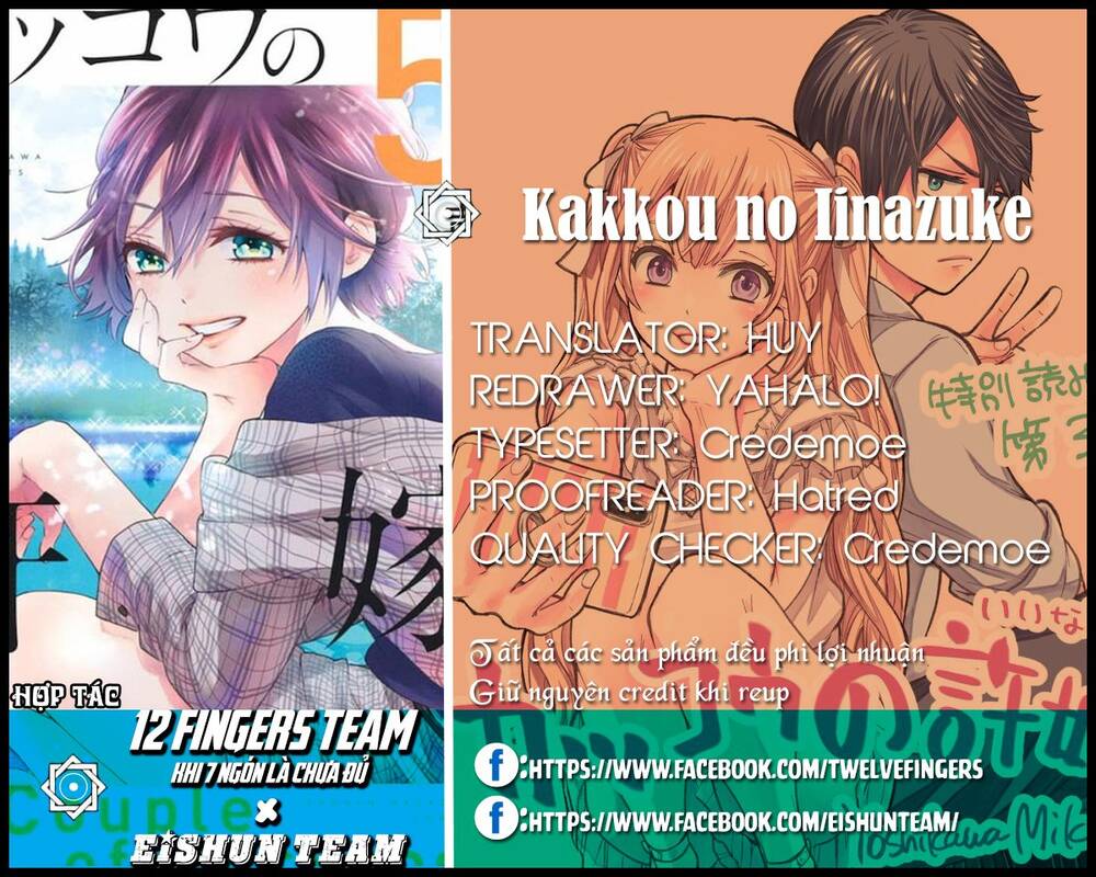 Hôn Thê Cúc Cu Chap 43 - Next Chap 44