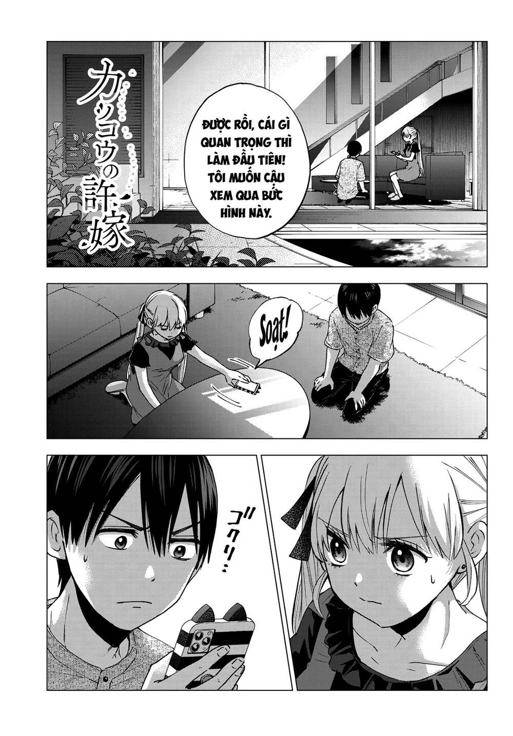 Hôn Thê Cúc Cu Chap 43 - Next Chap 44