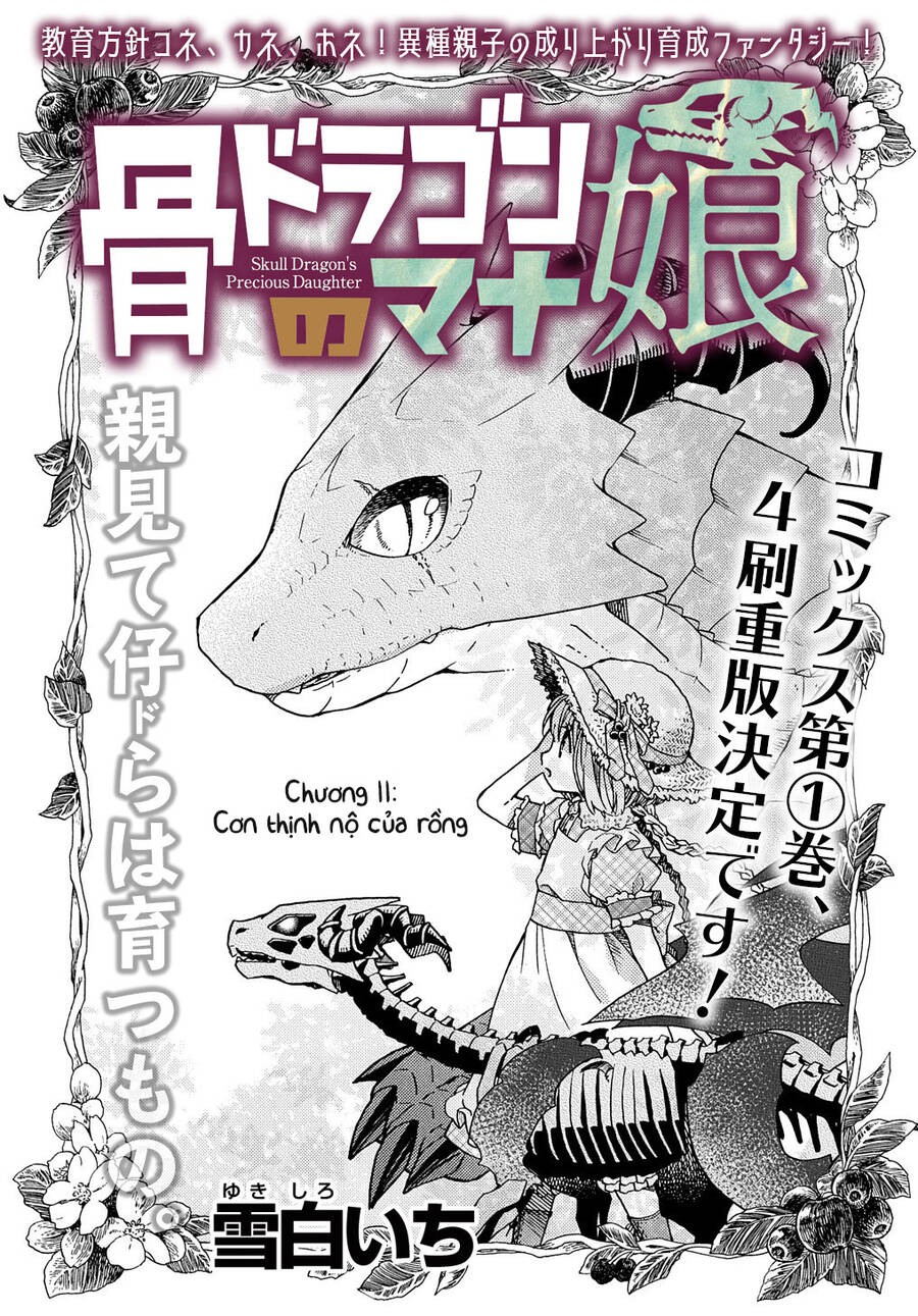 Hone Dragon No Mana Musume Chap 11 - Next Chap 12