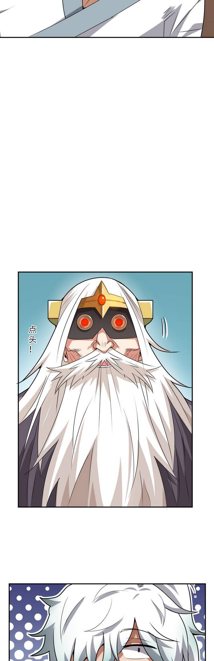 Hồng Hoang! Ta Thật Sự Không Muốn Đột Phá Chap 75 - Next Chap 76