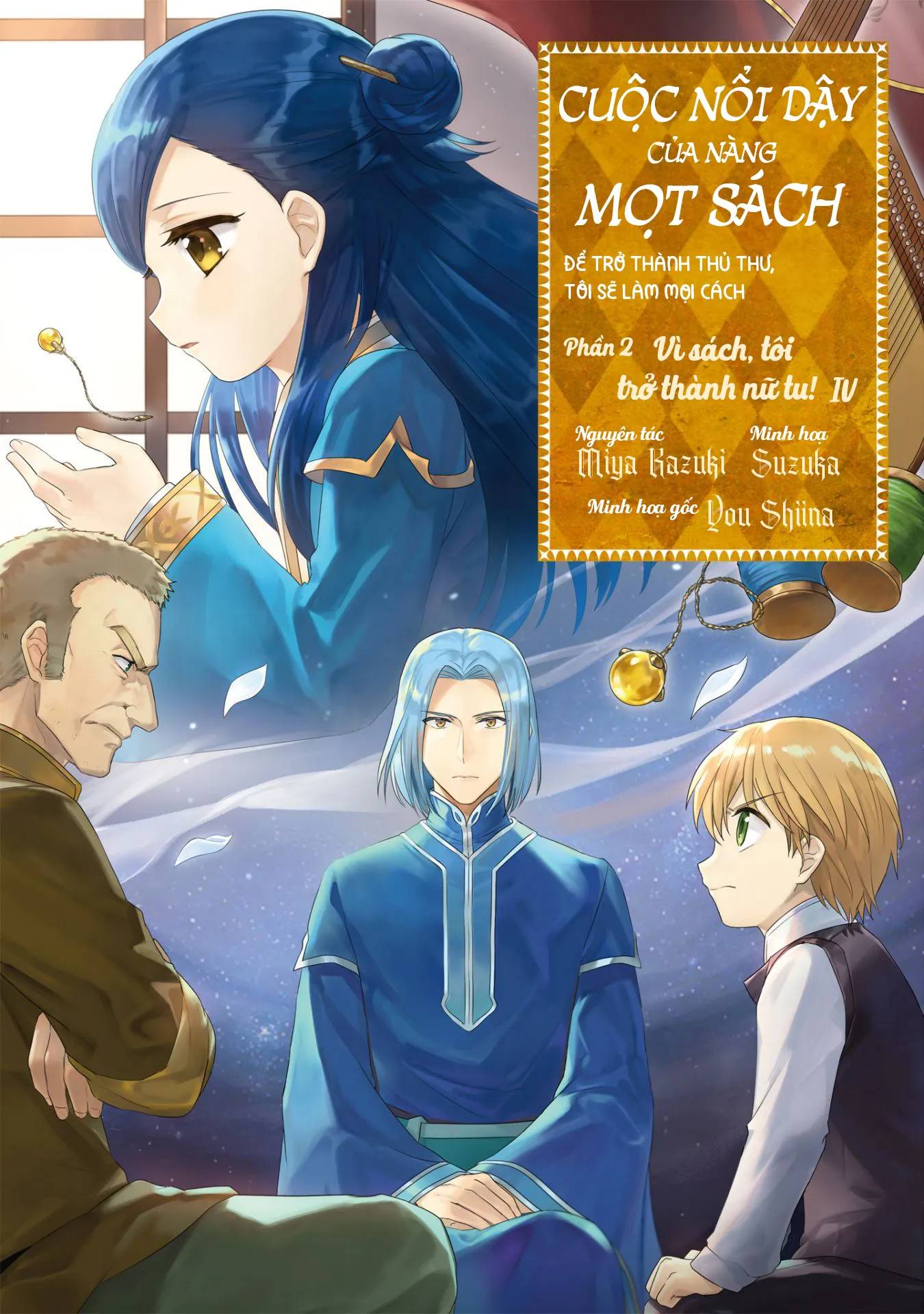 Honzuki No Gekokujou Dai 2-Bu: Hon No Tamenara Miko Ni Naru! Chap 17 - Next Chap 18