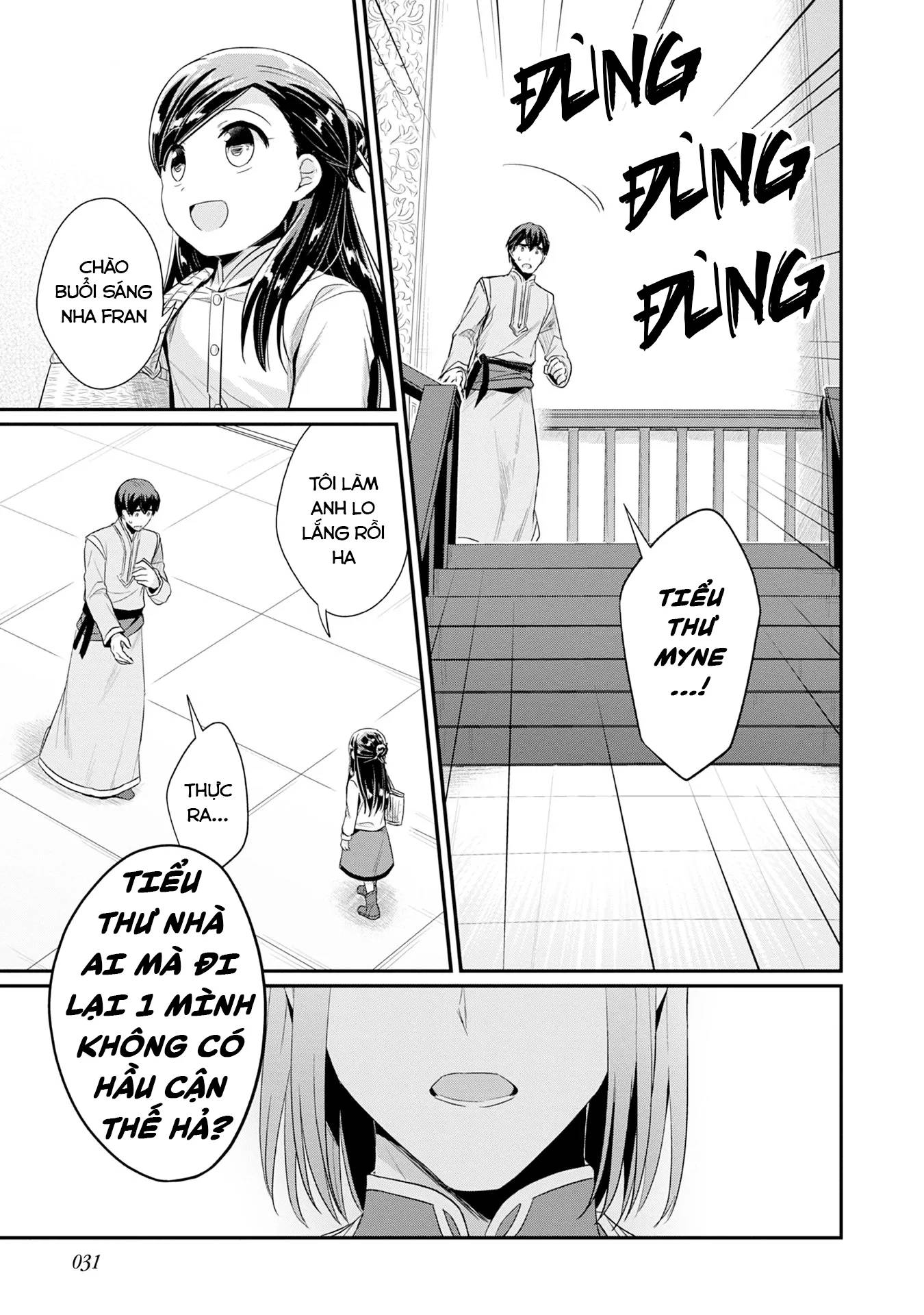 Honzuki No Gekokujou Dai 2-Bu: Hon No Tamenara Miko Ni Naru! Chap 17 - Next Chap 18