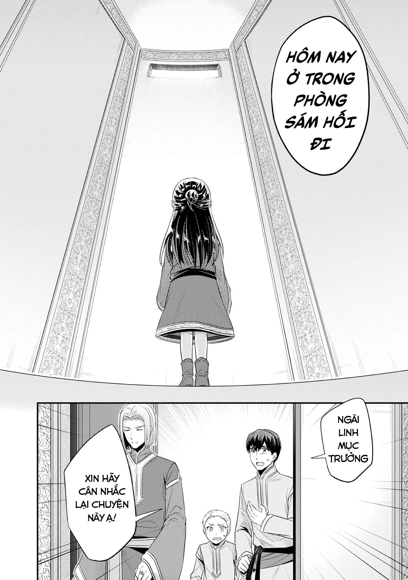 Honzuki No Gekokujou Dai 2-Bu: Hon No Tamenara Miko Ni Naru! Chap 17 - Next Chap 18
