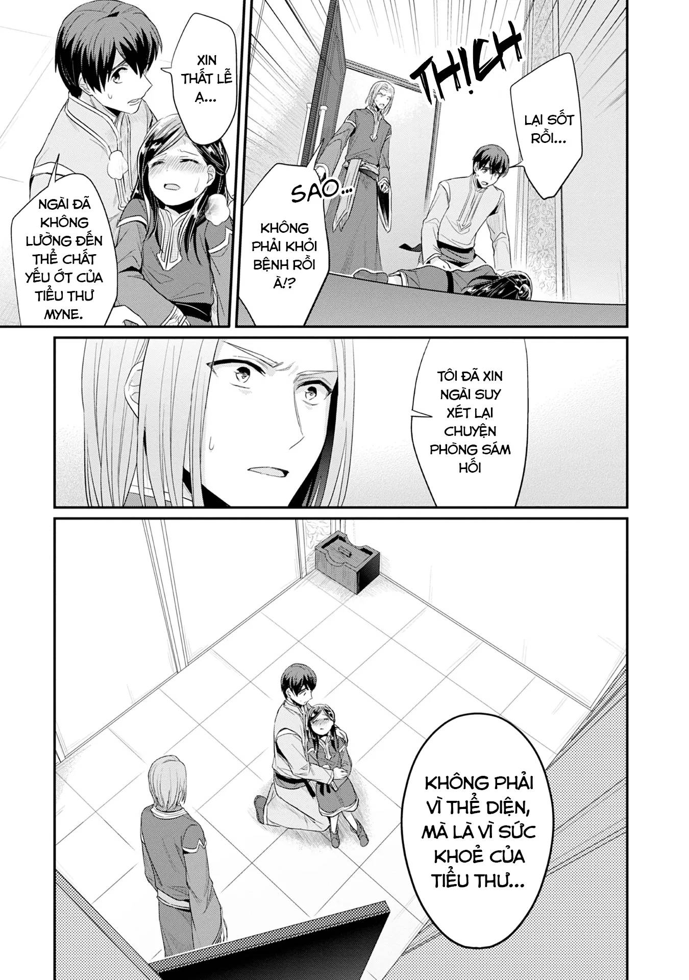 Honzuki No Gekokujou Dai 2-Bu: Hon No Tamenara Miko Ni Naru! Chap 17 - Next Chap 18
