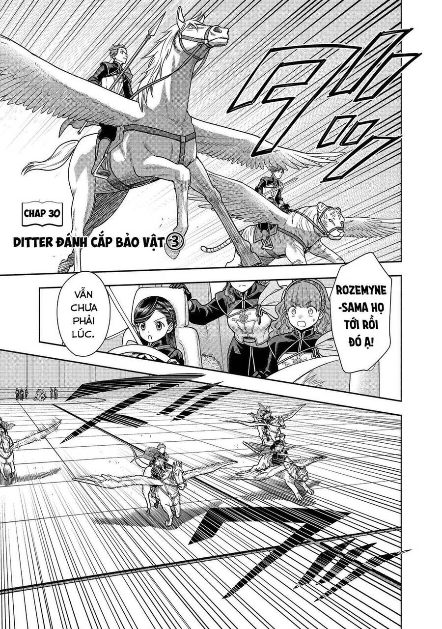 Honzuki No Gekokujou : Koshiki Komikku Ansoroji Chap 30 - Next Chap 31