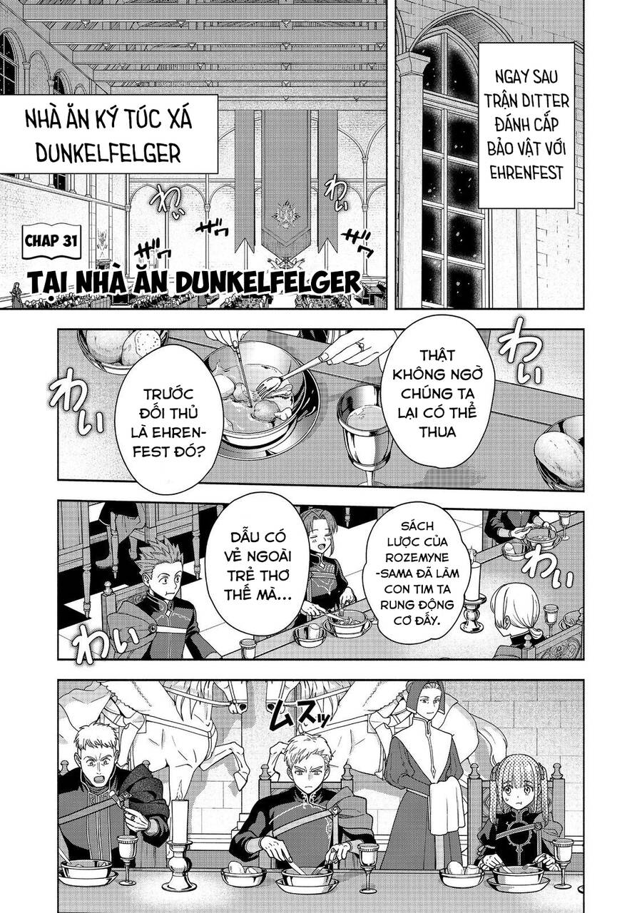Honzuki No Gekokujou : Koshiki Komikku Ansoroji Chap 31 - Next Chap 32