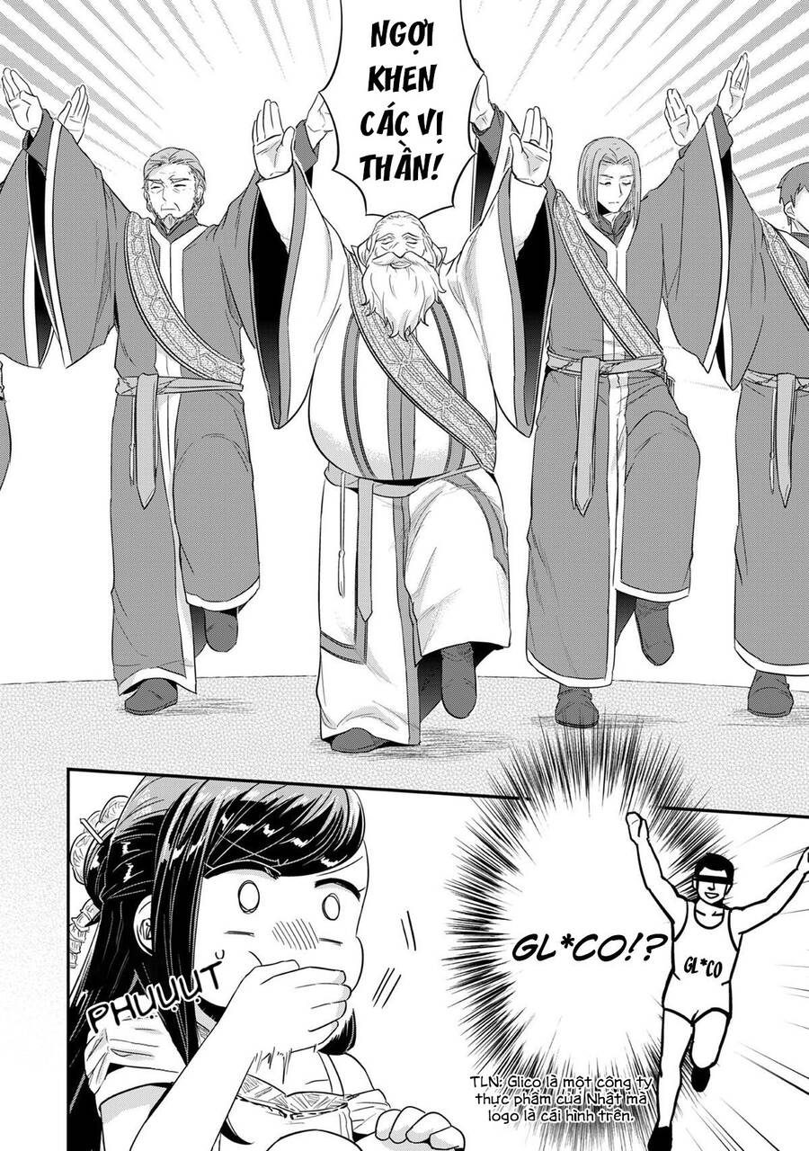 Honzuki No Gekokujou Chap 31 - Next Chap 32