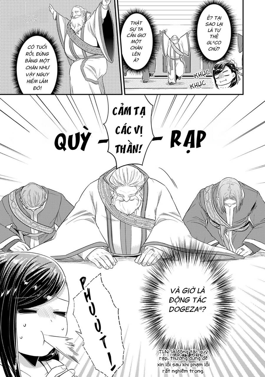 Honzuki No Gekokujou Chap 31 - Next Chap 32
