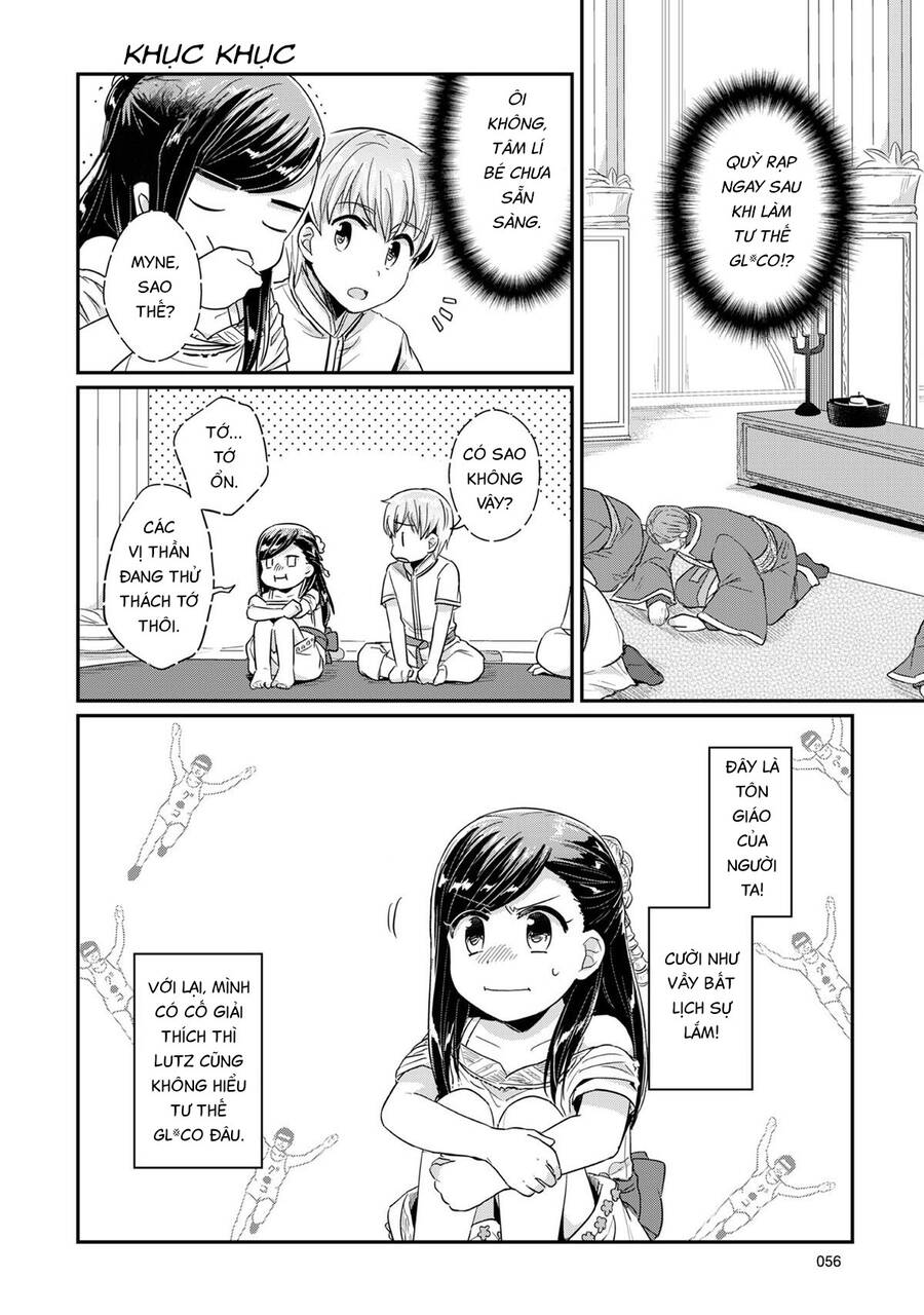 Honzuki No Gekokujou Chap 31 - Next Chap 32