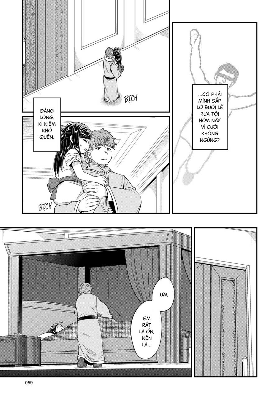 Honzuki No Gekokujou Chap 31 - Next Chap 32