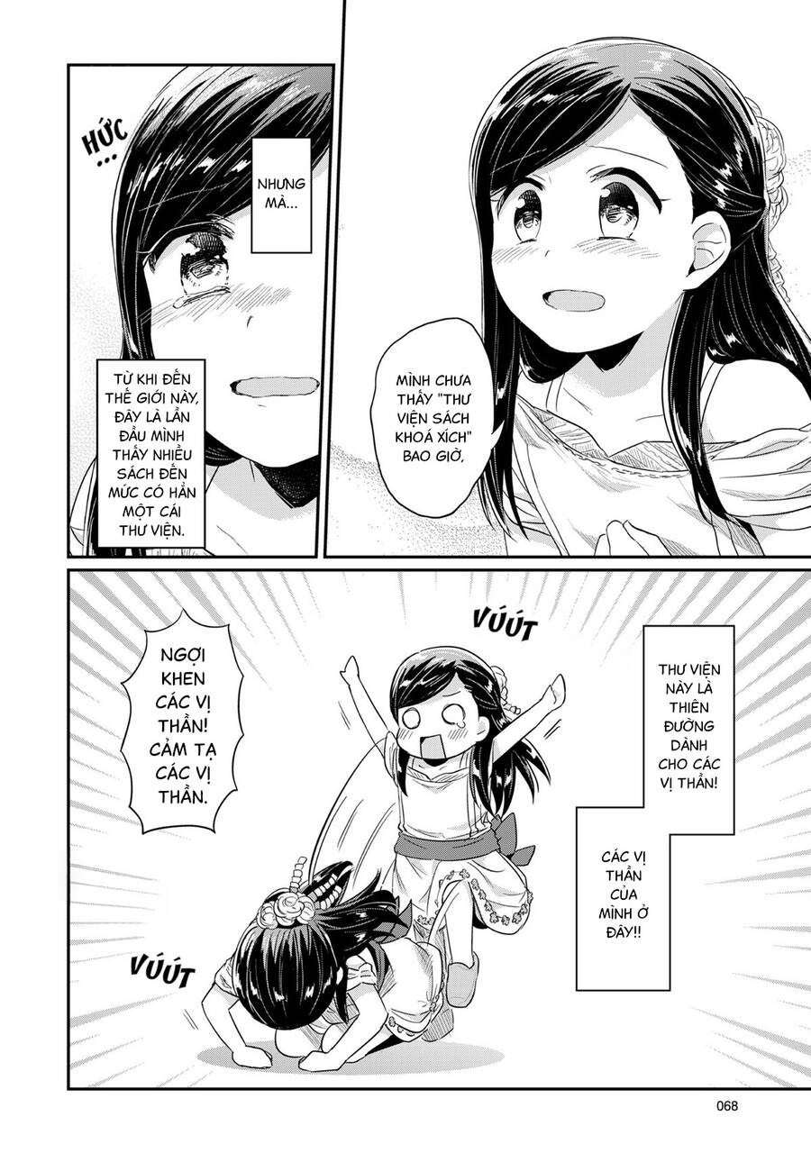 Honzuki No Gekokujou Chap 31 - Next Chap 32