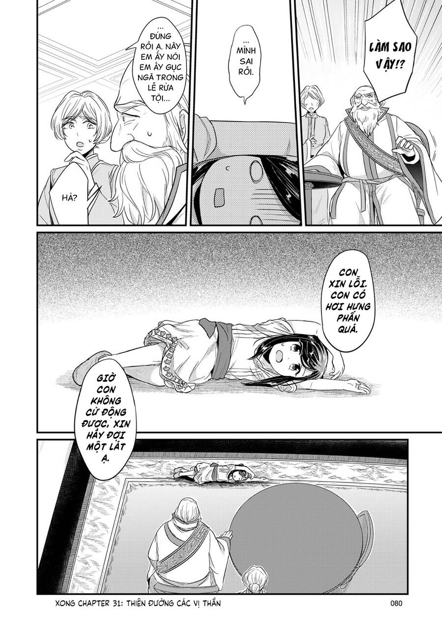 Honzuki No Gekokujou Chap 31 - Next Chap 32