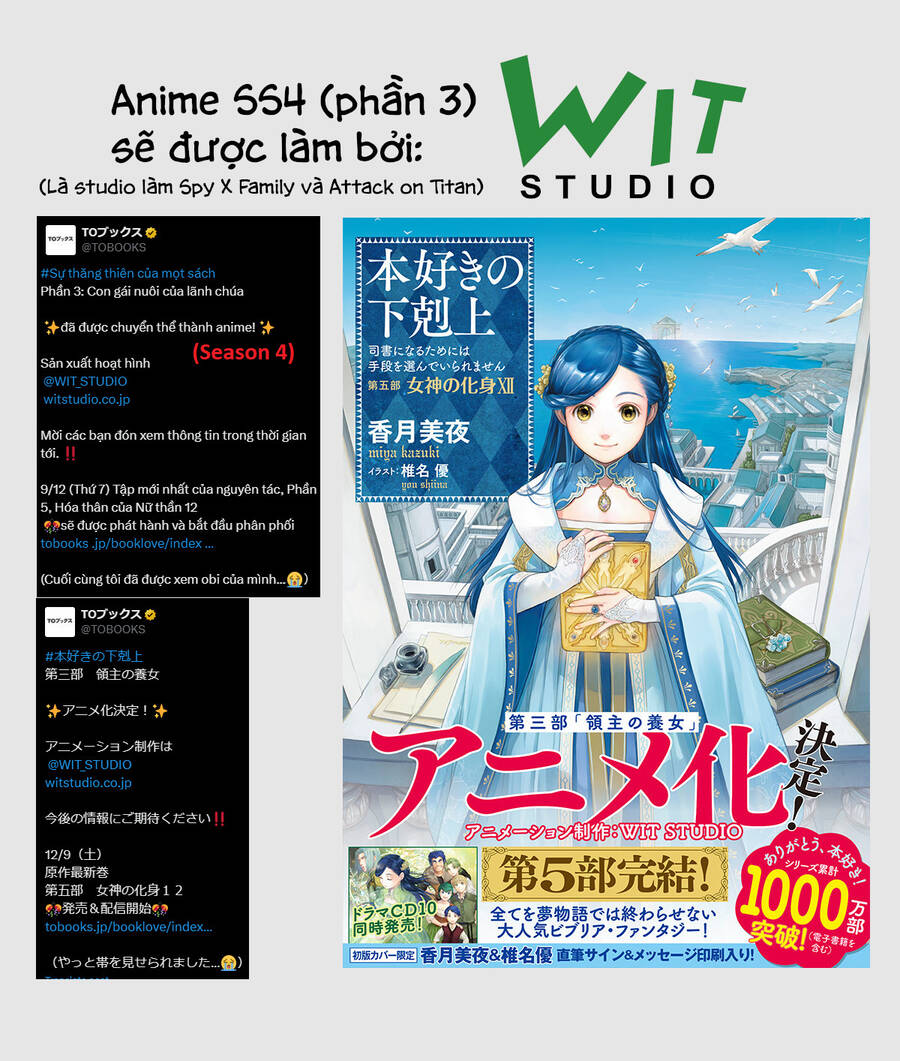 Honzuki No Gekokujou Chap 32 - Next Chap 33