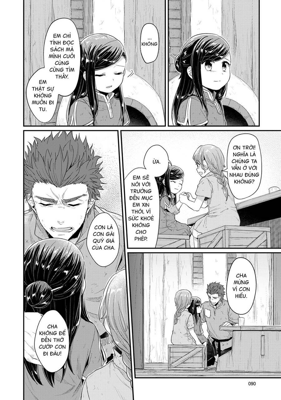 Honzuki No Gekokujou Chap 32 - Next Chap 33