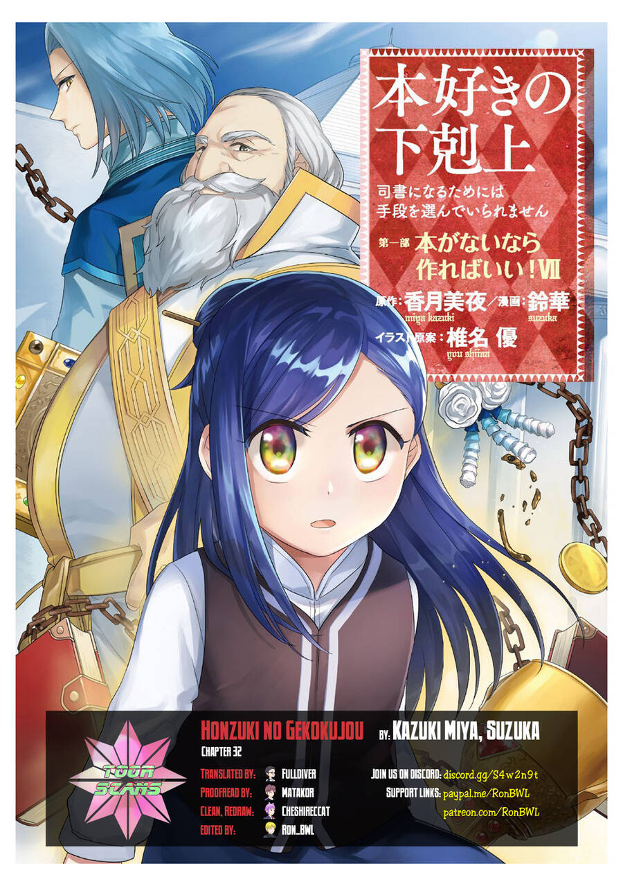 Honzuki No Gekokujou Chap 33 - Next Chap 34