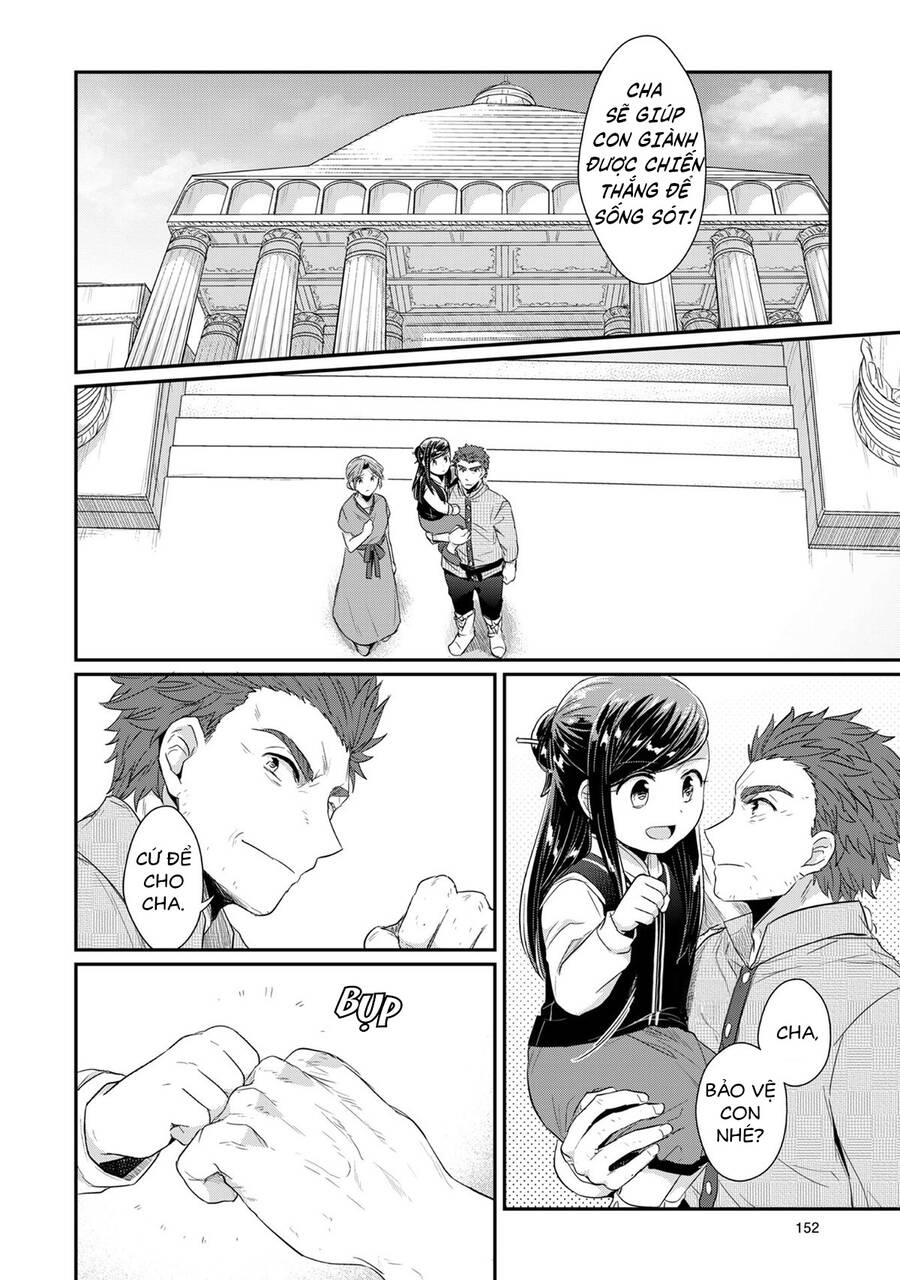 Honzuki No Gekokujou Chap 33 - Next Chap 34