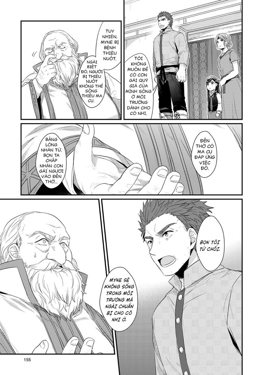 Honzuki No Gekokujou Chap 33 - Next Chap 34