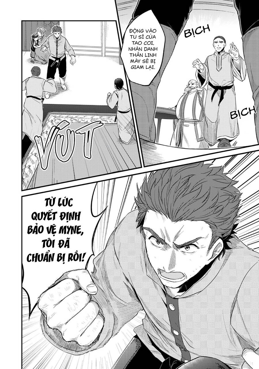 Honzuki No Gekokujou Chap 33 - Next Chap 34