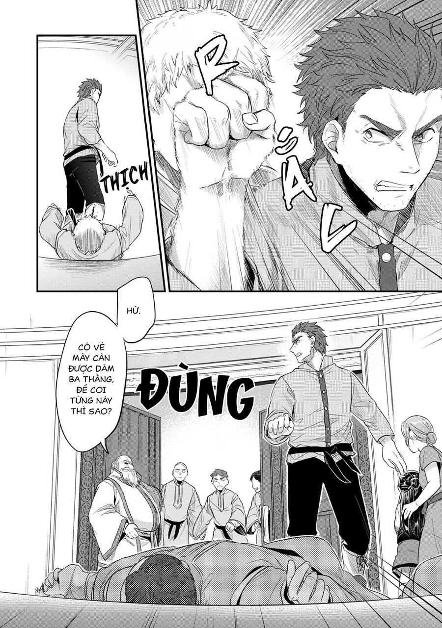Honzuki No Gekokujou Chap 33 - Next Chap 34