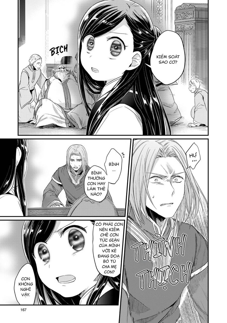Honzuki No Gekokujou Chap 33 - Next Chap 34