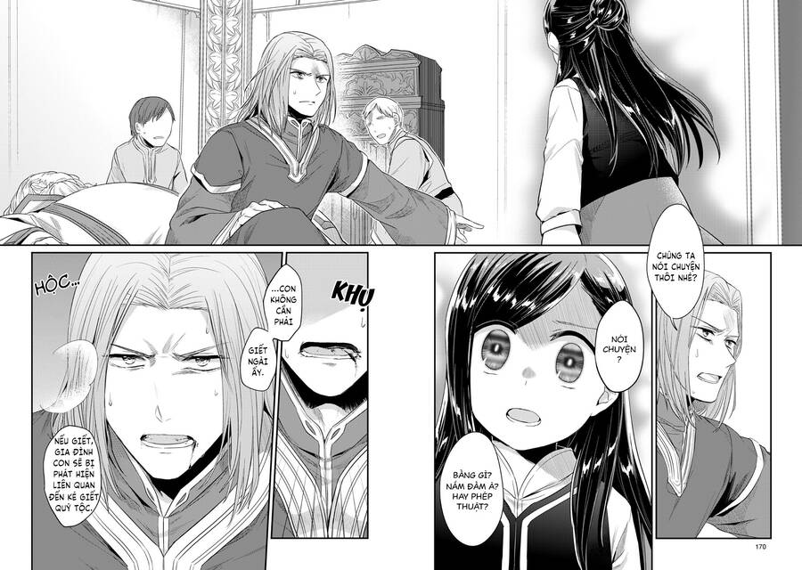 Honzuki No Gekokujou Chap 33 - Next Chap 34