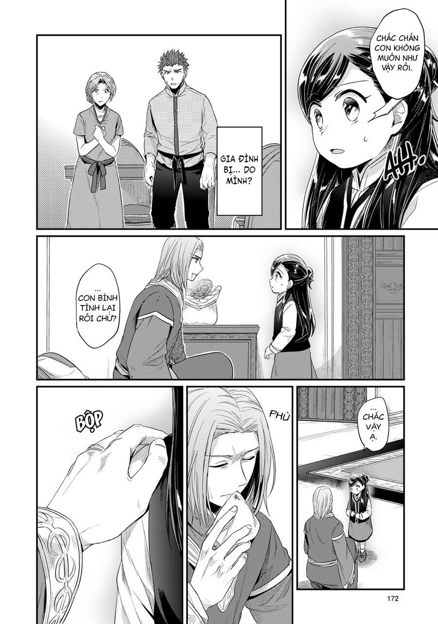 Honzuki No Gekokujou Chap 33 - Next Chap 34