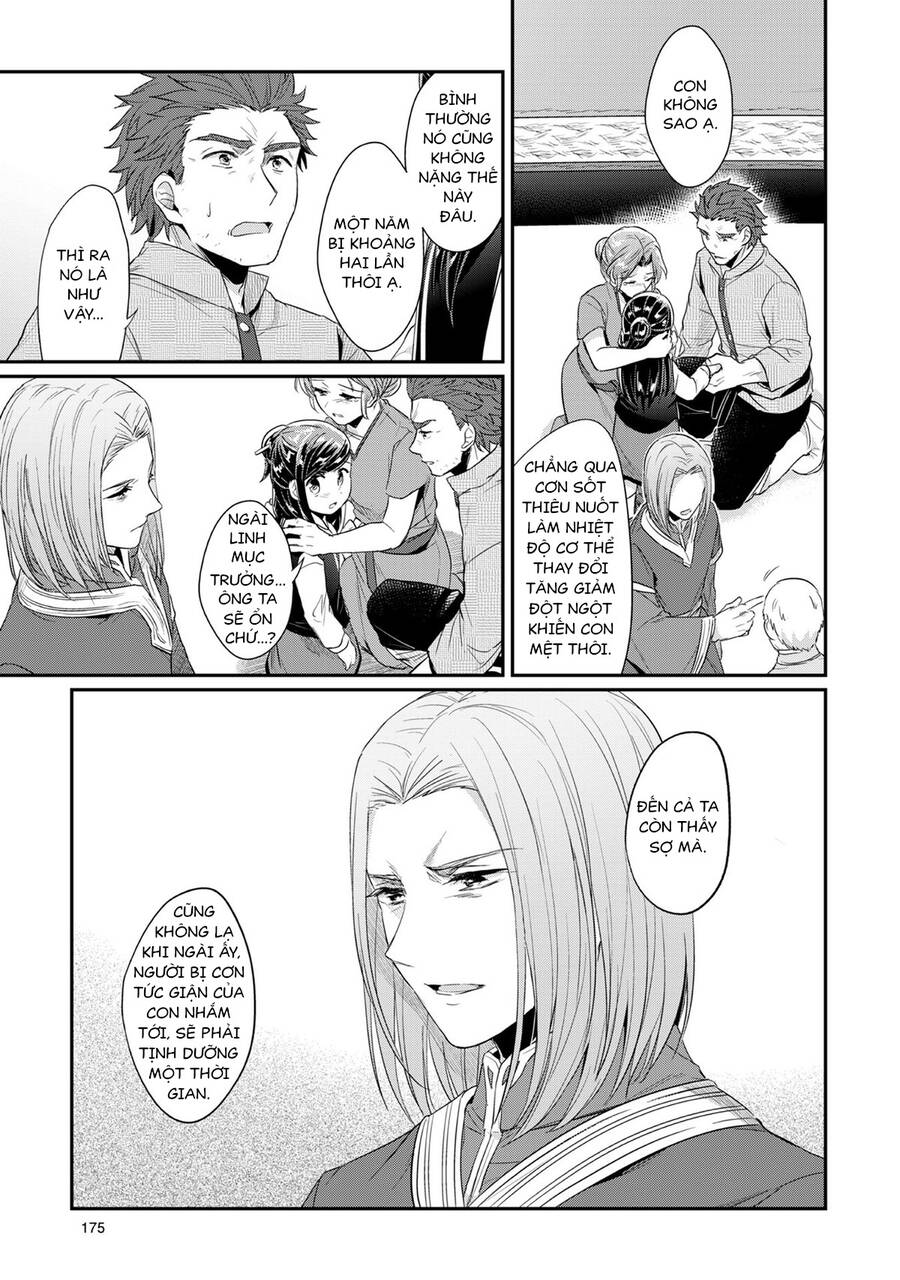 Honzuki No Gekokujou Chap 33 - Next Chap 34