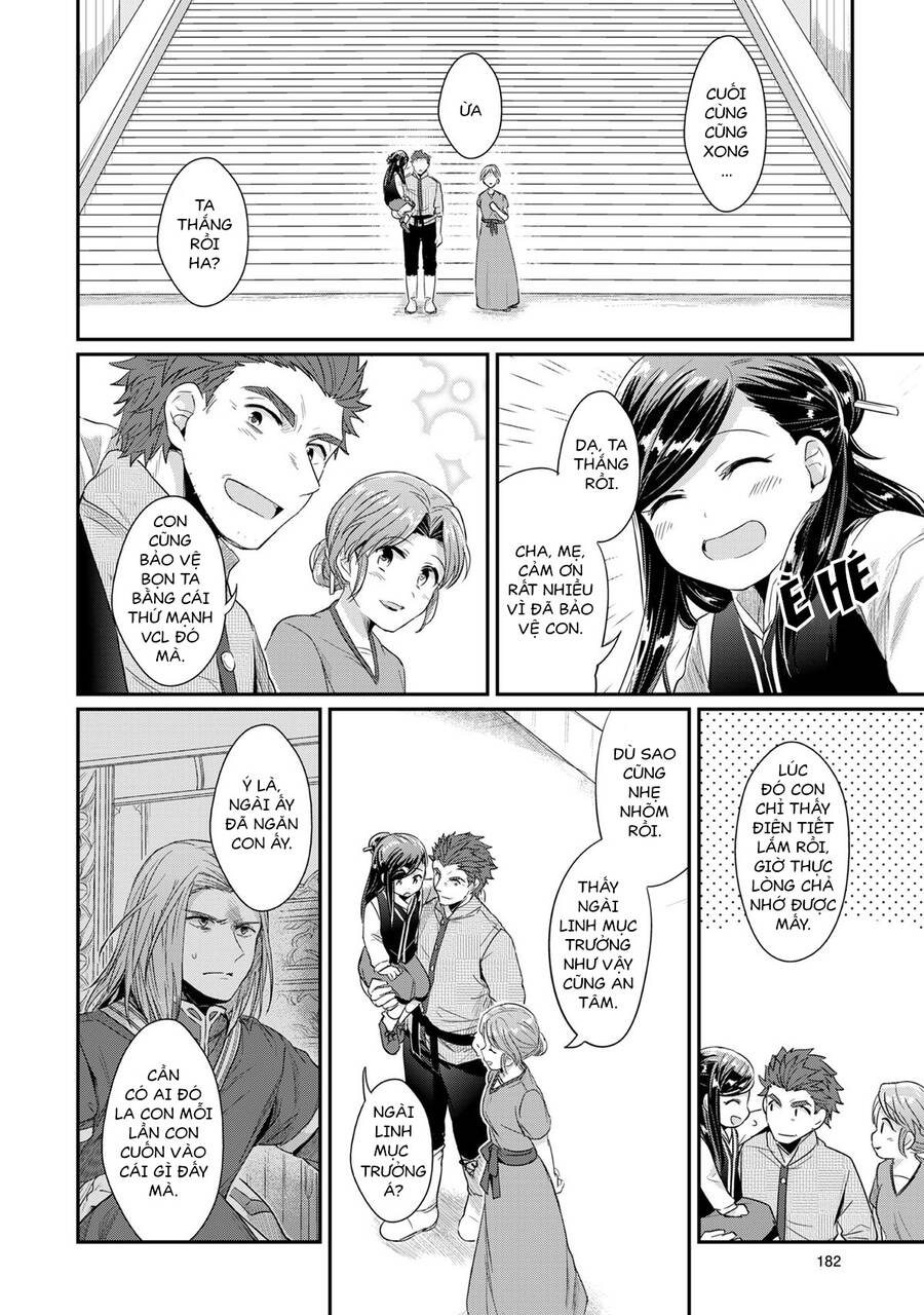 Honzuki No Gekokujou Chap 33 - Next Chap 34