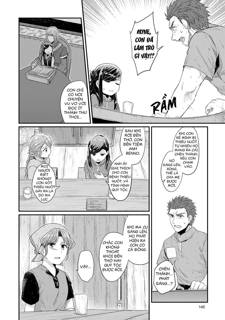Honzuki No Gekokujou Chap 33 - Next Chap 34