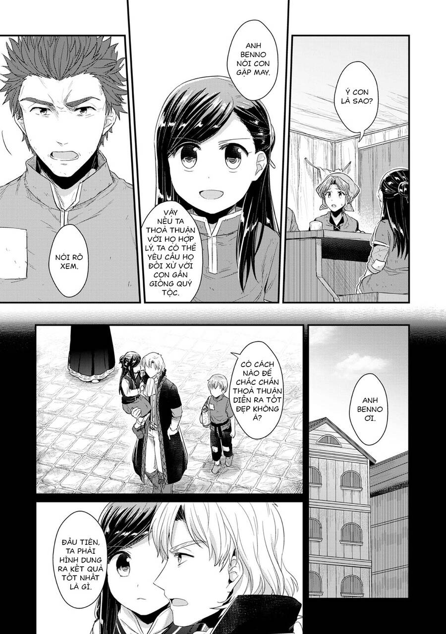 Honzuki No Gekokujou Chap 33 - Next Chap 34