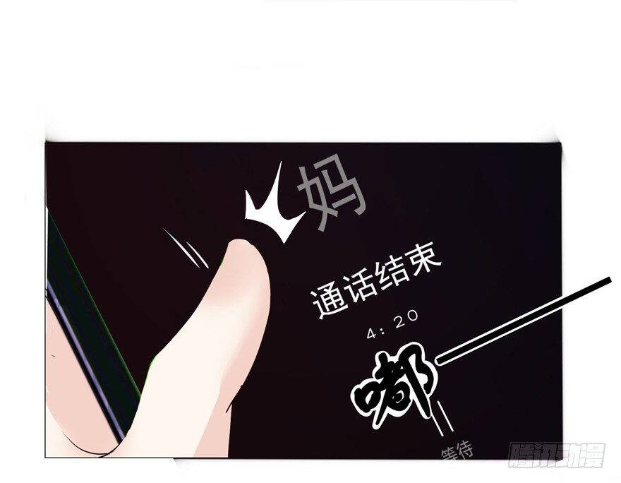 Hợp Đồng Tình Yêu Chap 1 - Next Chap 2
