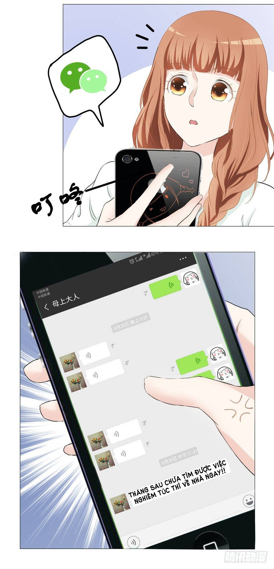 Hợp Đồng Tình Yêu Chap 1 - Next Chap 2