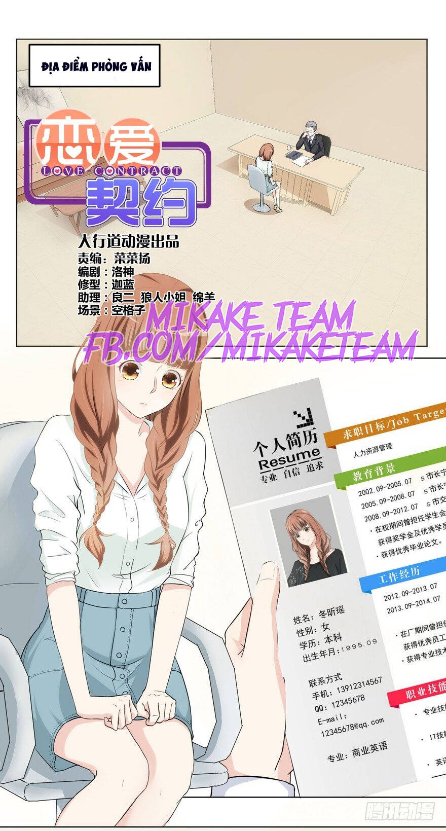 Hợp Đồng Tình Yêu Chap 1 - Next Chap 2