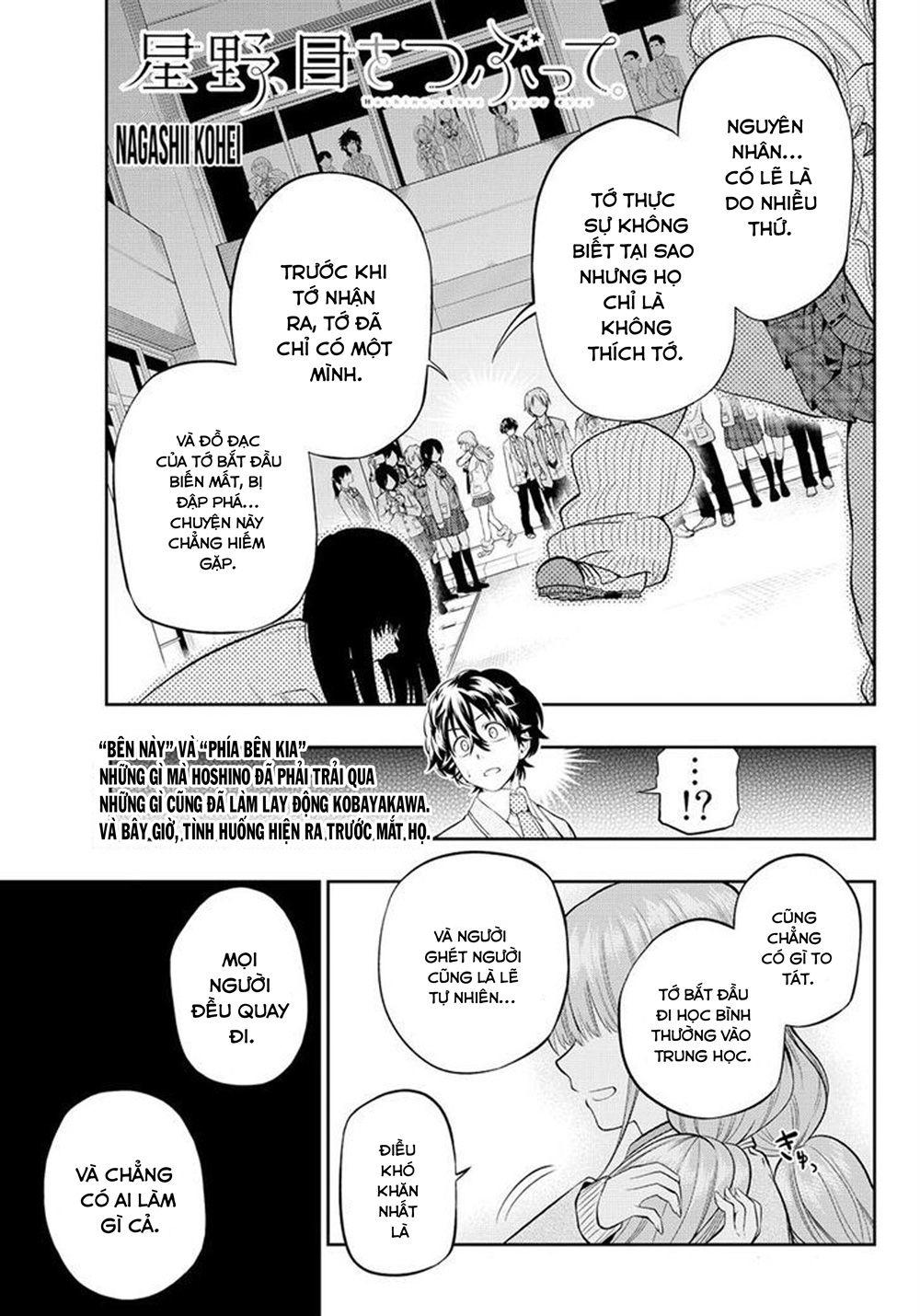 Hoshino, Me O Tsubette Chap 12 - Next Chap 13