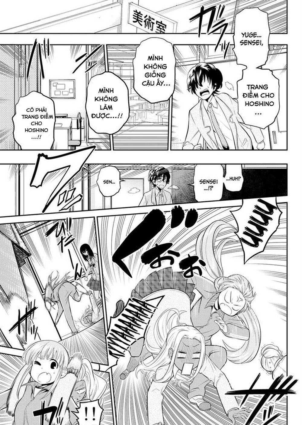 Hoshino, Me O Tsubette Chap 12 - Next Chap 13