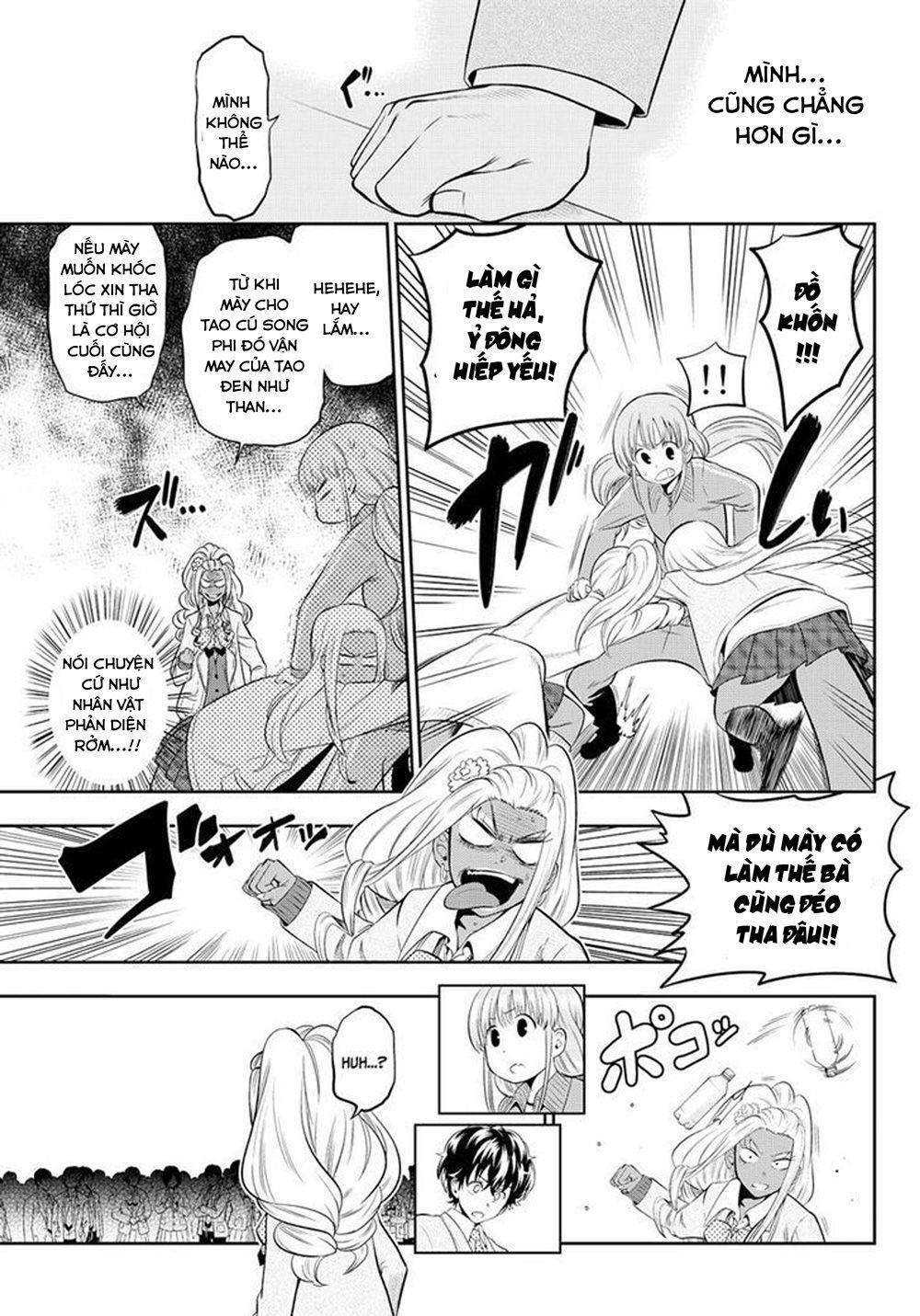Hoshino, Me O Tsubette Chap 12 - Next Chap 13