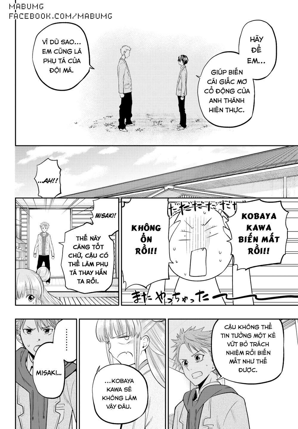 Hoshino, Me O Tsubette Chap 51 - Next Chap 52