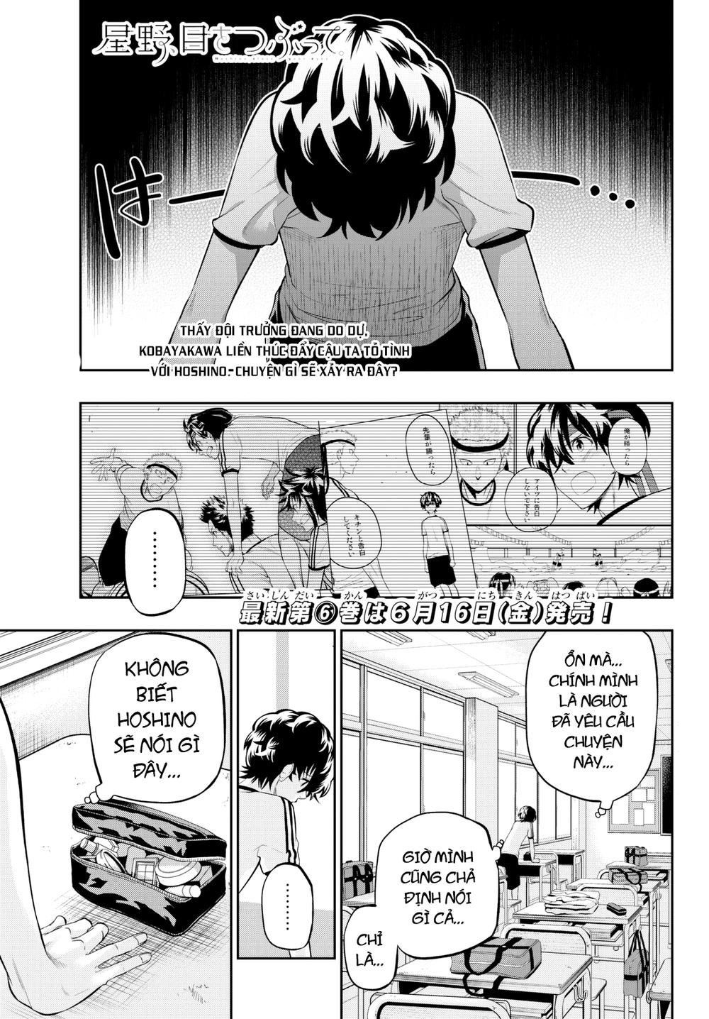 Hoshino, Me O Tsubette Chap 58 - Next Chap 59