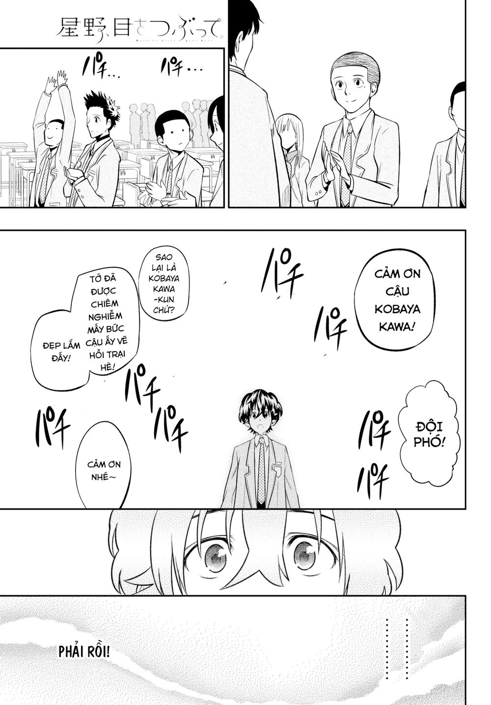 Hoshino, Me O Tsubette Chap 59 - Next Chap 60