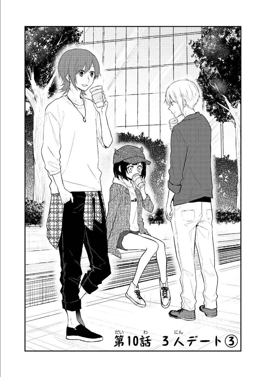 Houfuku Kanojo To Koukatsu Kareshi Chap 10 - Next Chap 11