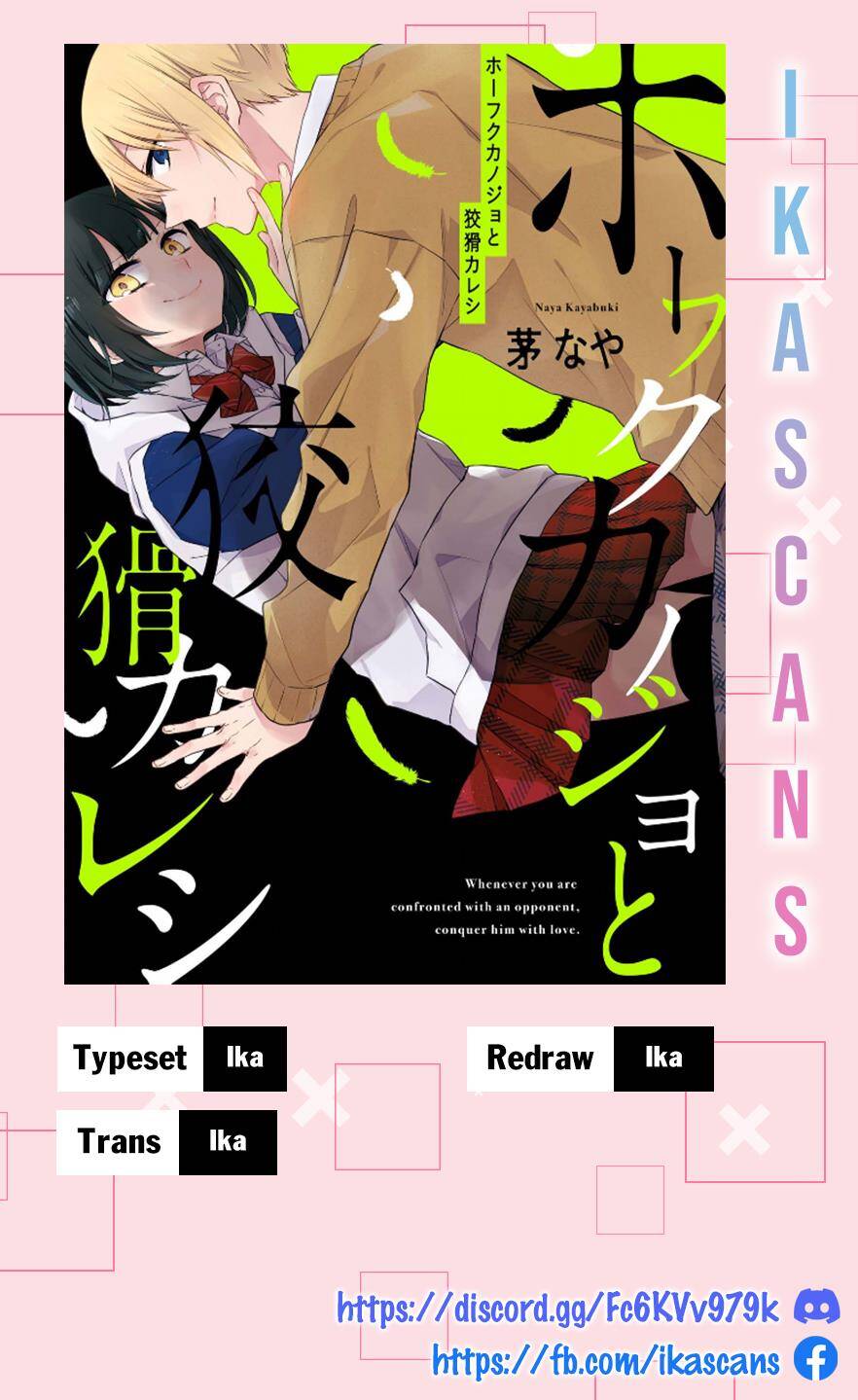 Houfuku Kanojo To Koukatsu Kareshi Chap 11 - Next Chap 12