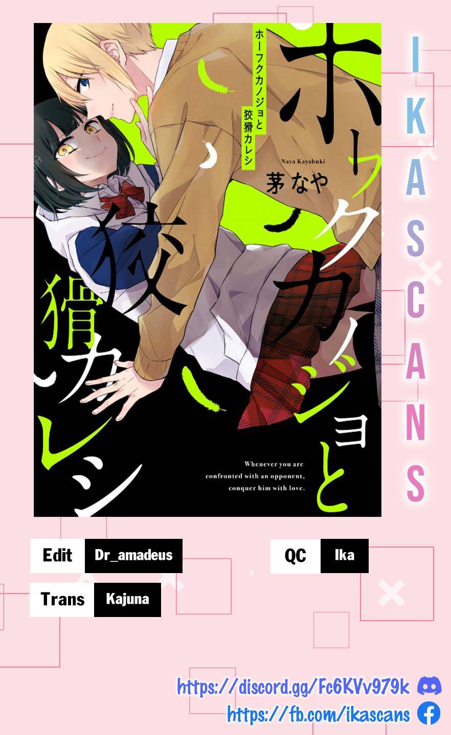 Houfuku Kanojo To Koukatsu Kareshi Chap 8 - Next Chap 9