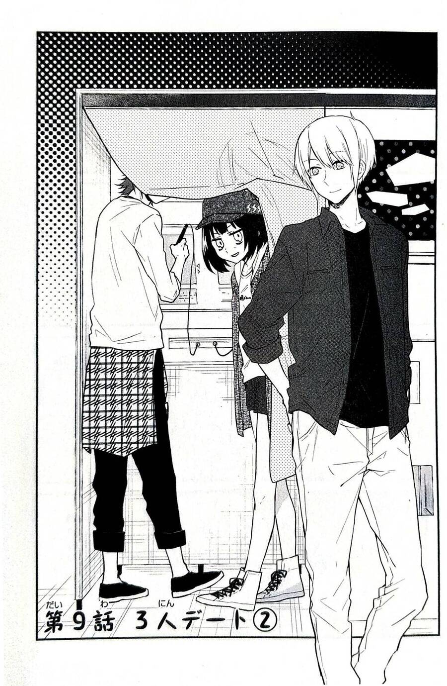 Houfuku Kanojo To Koukatsu Kareshi Chap 9 - Next Chap 10