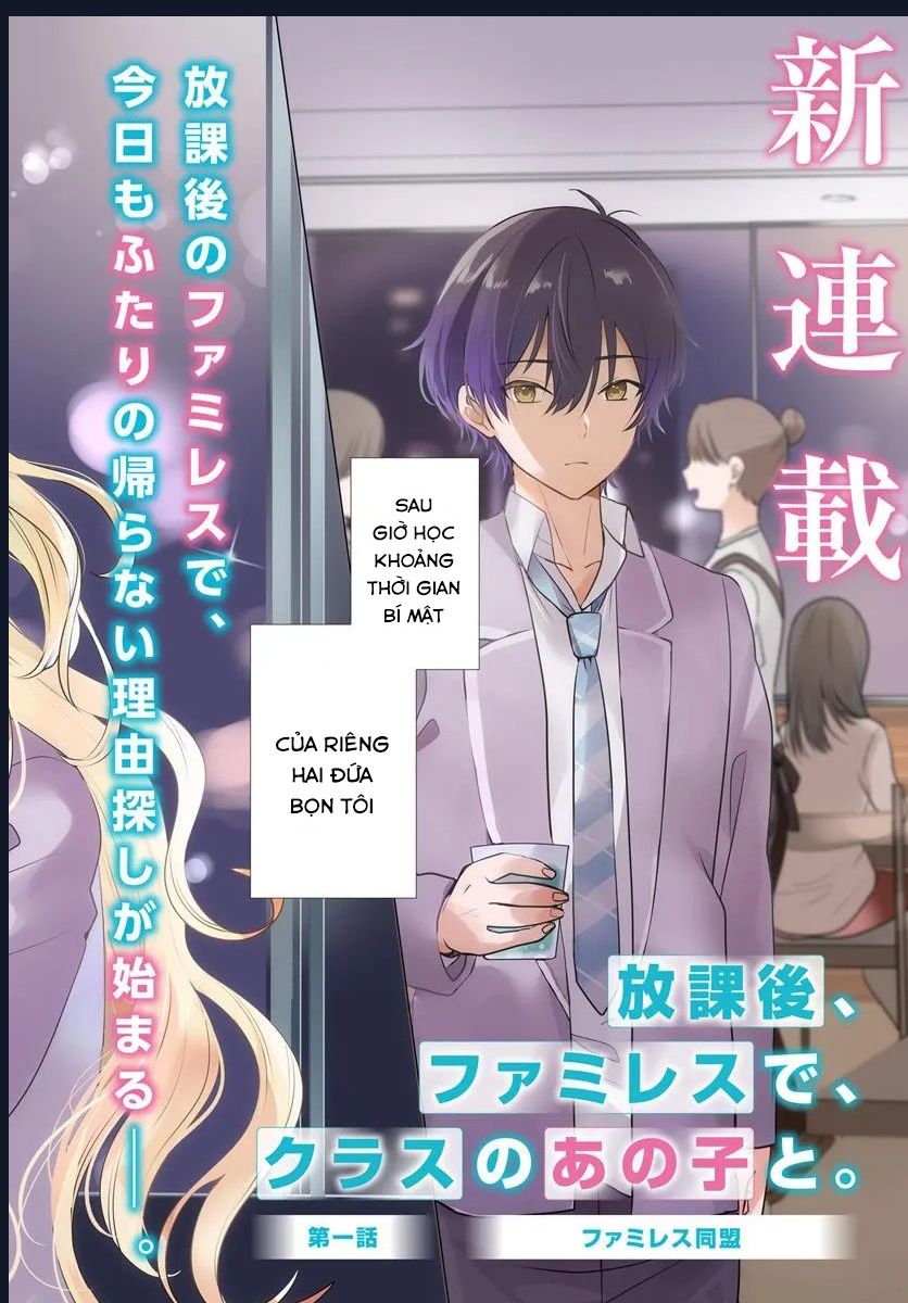 Houkago, Family Restaurant De, Class No Ano Ko To Chap 1 - Next Chap 2