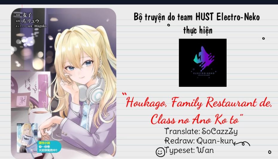 Houkago, Family Restaurant De, Class No Ano Ko To Chap 22 - Next Chap 23