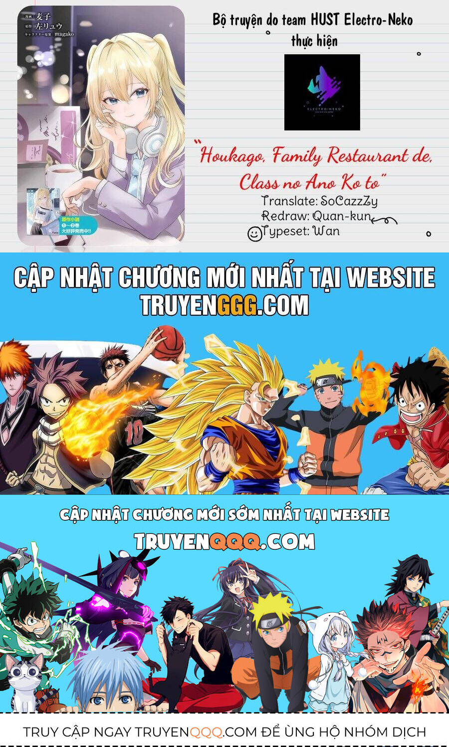 Houkago, Family Restaurant De, Class No Ano Ko To Chap 3 - Next Chap 4