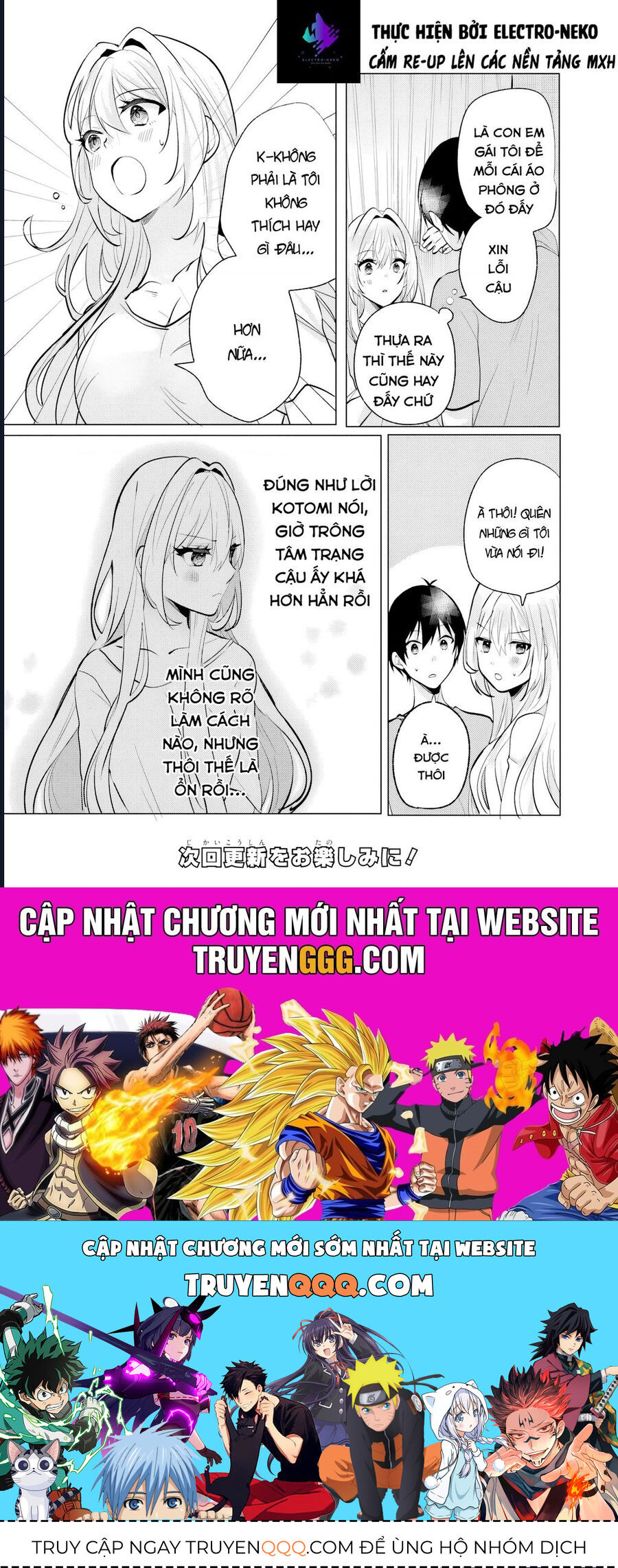 Houkago, Family Restaurant De, Class No Ano Ko To Chap 71 - Next Chap 72