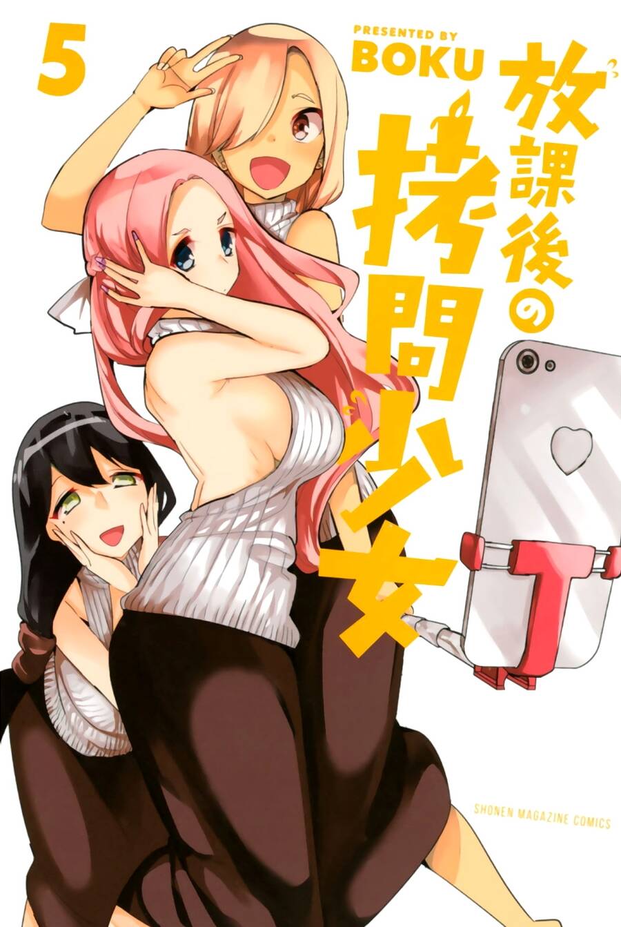 Houkago No Goumon Shoujo Chap 53 - Next Chap 54