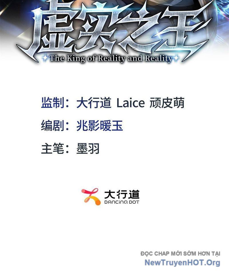 Hư Thực Chi Vương Chap 12 - Next Chap 13