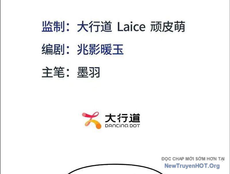 Hư Thực Chi Vương Chap 17 - Next Chap 18